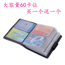 New Korean version Card Pack for men and women Multi-clamping minimalist Large capacity Business Card Package 60 Blocking Anti-Magnetic Card Holder
