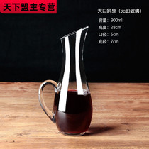 醒酒瓶带塞网红家用奢华高档醒酒器红酒单个个性创意酒店专用家用