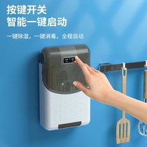 Chopsticks Machine Home Free to punch UV Kitchen Small Set Case Cage Air-dry Mold chopstick cylinder