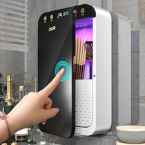 Smart chopstick machine Home rechargeable wall-mounted air-dried chopstick cage kitchen UV chopstick cylinder