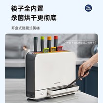 Chopping Knife Chopsticks Machine Home Small Tool Holder Sorting Cutting Board Intelligent High Temperature Drying Machine