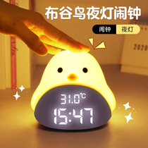 Alarm clock for students with silent bedside electronic alarm Personality cartoon lazy childrens special bedroom night light sound large