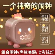 Alarm clock students with silent electronic hour clock smart luminous children bedside multifunctional alarm girl cartoon