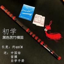  Introduction to horizontal flute Bamboo flute playing student F-tone Beginner flute enlightenment Zero foundation Single section Primary and secondary school students blow