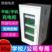 Mobile phone charging cabinet classroom staff storage box custom ipad charging cabinet electronic school bag flat charging cabinet