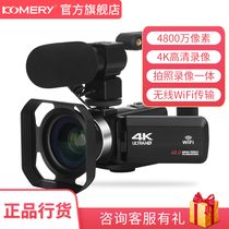 4K HD digital camera Home travel wedding quick hand short video live recording Camcorder