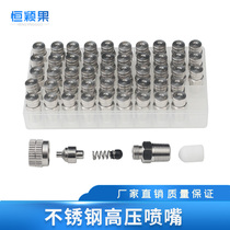 1 8 Stainless steel high pressure Atomization Nozzle breeding cooling plant enclosure spray dust removal fog forest landscape artificial fog