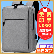 Backpack Mens Double Shoulder Bag Custom Logo Print Lady Business Work Travel Computer Bag Large Capacity Student School Bag