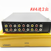 Audio and video switcher 4 in 2 out Av switcher Audio Switcher VSW42 four in two out converter