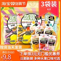 Aji konjac juice jelly 260g * 3 bags passion fruit grape flavor casual snack reception snack Net red pudding