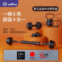 Dumbbells Mens fitness household equipment Adjustable weight barbell rubber-coated Yaling dormitory combination set for a pair