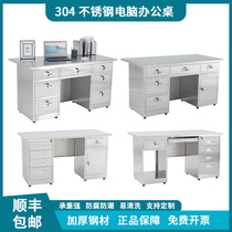 304 stainless steel desk with drawer Dust-free purification workshop Computer desktop table thickened rectangular workbench