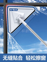 Clean glass artifact household housekeeping special cleaning tool retractable rod high-rise window outdoor wiper triangle wash