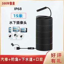 Underwater camera fish finder with mobile phone video HD fishing New fishing wireless fish wifi
