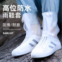 Silicone rain shoe cover non-slip mens and womens transparent fashion models wear thickened waterproof rain boots rainy day childrens rain foot cover