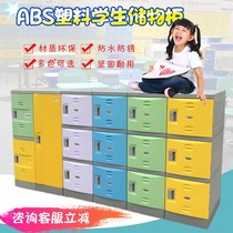 Swimming pool locker ABS pool cabinet Bathroom plastic locker shoe cabinet School student classroom school bag cabinet