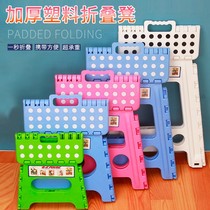 Thickened Maza stool home adult strong folding plastic stool portable childrens cartoon stool can be stacked