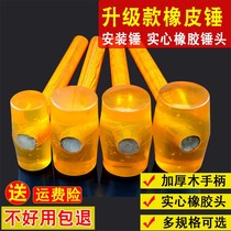 Paving rubber hammer Transparent plastic hammer wooden handle Champagne hammer affixed floor tile rubber hammer small decoration hammer