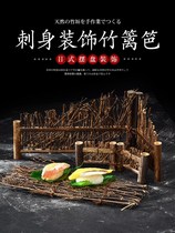 Fence setting plate and other side symmetrical SAB decoration high-end small restaurant large sushi plate bamboo fence Hotel