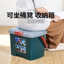 Portable bucket with cover plastic household storage tank on-site storage tank large car wash bucket thickened for sitting people fishing bucket