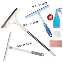 Glass scraper with Rod outdoor cleaning glass artifact household floor brush toilet wiper cleaning Special