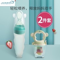 Baby bite bag complementary food tools baby eating fruit rice spoon tooth gum fruit vegetable music supplement bottle grinding tooth stick
