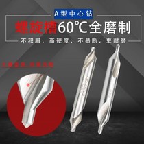 Center drill center drill pilot drill TYPE A chamfer drill 60 degree 1 1 5 2 2 5 3 3 5 4 5