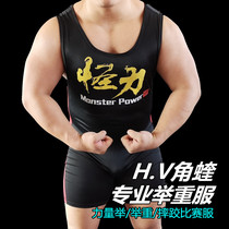Horned viper power lifting competition weightlifting suit Strange force one-piece tight fast-drying suit Squat training compression suit Wrestling suit