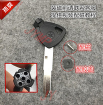 Yamaha Key New Fortress as125 Qiaoge JOGi Key Embryonic Fast Eagle 125 Eagle Motorcycle Key