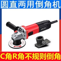 Germany imported hand-held electric chamfering machine round straight dual-purpose chamfering machine mold round hole portable polishing machine