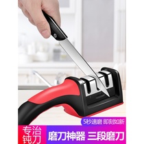 Portable multifunctional sharpening stone kitchen household kitchen knife sharpening tool quick blade sharpener