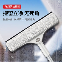 Glass cleaning artifact Household glass scraper artifact Double-sided telescopic rod window cleaner Household special glass cleaning tool