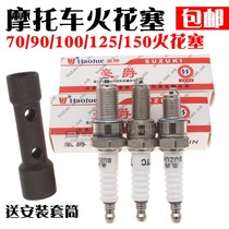 Motorcycle spark plug D8TC A7TC 70 90 100 110 125 200 spark plug huo ju