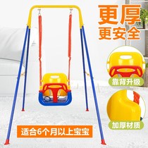 Childrens hanging horizontal bar swing sling indoor small hanging chair outdoor home jumping baby hammock baby seat