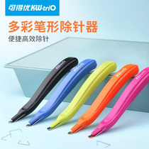 Ke Deyou stapler stapler stapler Small pull-up device for office students Practical and labor-saving mini stapler Pen-shaped stapler clip disassembly stapler machine Portable office stationery supplies