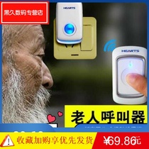 无线用语对话护理呼唤老人呼救器远程一键呼叫老年病人求助办公新