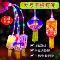 Children's portable lantern led luminous gift kindergarten 2022 Year of Tiger New Year ornaments Spring Festival handmade diy New Year