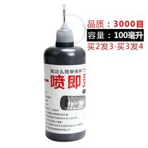 Lock core lubricating powder ultra-fine pencil powder door lock lubricant key hole graphite powder wiper strip lock lubrication maintenance