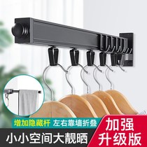 Balcony folding drying rack wall-mounted invisible bay window outdoor telescopic clothes drying Rod indoor drying quilt single clothes drying artifact