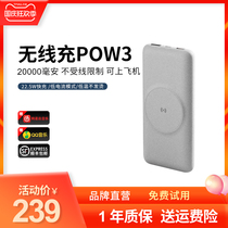 South magsafe clip magnetic wireless charging treasure 20000 mA iphone12 13 Huawei millet mobile phone Universal