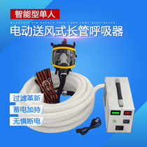 Single double electric air-delivery long tube respirator double mandatory air breathing battery