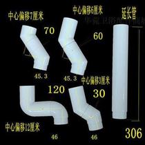 Wall platoon 45 degrees Lower water pipe squatting pan toilet flush tank 45 degrees 90 degrees lower drain pipe switching elbow by wall