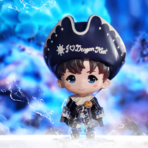Dragon Valley Official Deep Guardian Q Version Figure