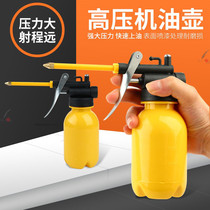 Oil pot household machine oil gun long nozzle injector spray pot high pressure manual Oiler lubricating oil drip pot filler