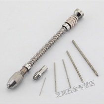 Hand twist drill hand drill small diy tool hand drill hand drill hand walnut punch drill tool