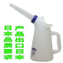Refueling barrel pot long mouth plastic transparent oil pot lubricating oil drip pot oil spray refill oil pot oil gun