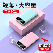 Charging treasure mass 20000 mA ultra slim portable mobile power applicable Huawei oppo Apple vivo mobile phone fast flash charge dedicated graphene mini 1000000 large amount