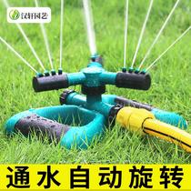 Sprinkler nozzle 360 degree automatic rotating watering vegetable lawn sprinkler garden agricultural greening sprinkler irrigation watering irrigation