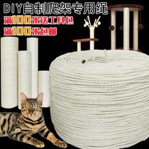 Cat Climbing Frame Tongtianzhu Luxury Cat Tree Cat Grab Wear-resistant Sisab Rope Space Capsule Homemade Material diy Cat Supplies