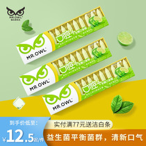 Sugar-free chewing gum high value imported xylitol probiotic fresh breath official flagship store Mr. Owl